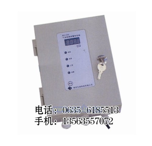 冠縣華達 氫氣泄漏報警器