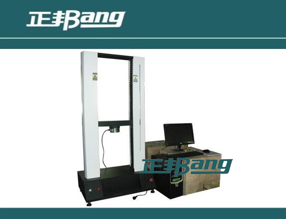 正邦 電腦控式拉力試驗(yàn)機(jī)