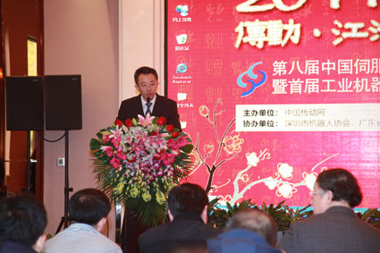 上午伺服與運動控制企業(yè)論壇主持人——深圳市四方電氣技術(shù)有限公司總經(jīng)理余功軍 