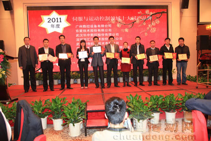 2011年度伺服與運動控制領(lǐng)域十大國產(chǎn)品牌