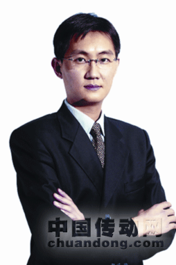 騰訊董事會主席及CEO馬化騰