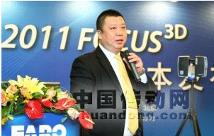 法如大中華區(qū)銷售經(jīng)理周翔向現(xiàn)場(chǎng)媒體介紹法如強(qiáng)大的科技背景