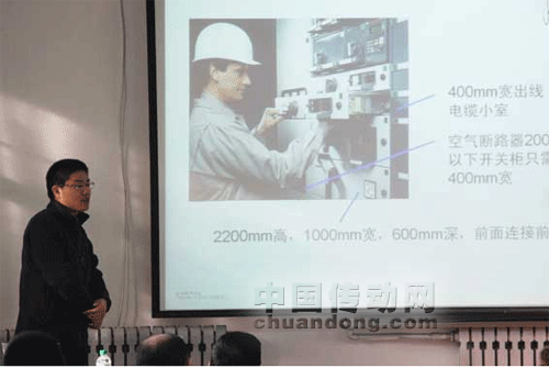 強化營銷能力，九洲電氣舉辦營銷人員培訓(xùn)大會
