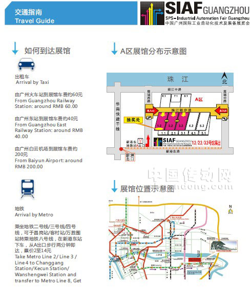 南大傲拓將參加廣州國(guó)際工業(yè)自動(dòng)化展
