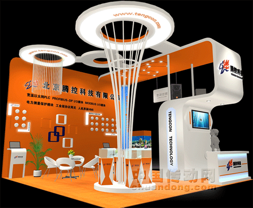 騰控科技將參展 “中國廣州國際工業(yè)自動化技術(shù)及裝備展覽會”