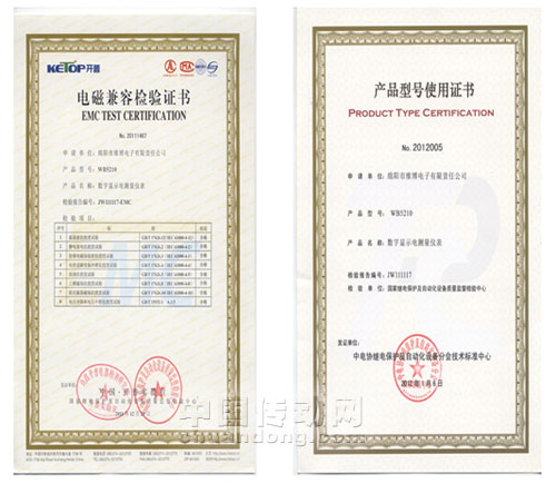 維博研發(fā)的WB 5210數(shù)字顯示電測量儀表通過開普實驗室測試