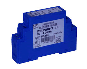 維博電子 1mA～5A 直流電流傳感器