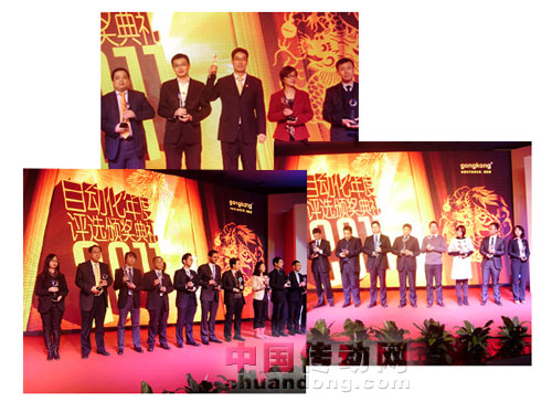 中控榮膺2011自動化年度評選三項(xiàng)大獎 