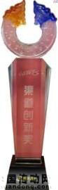 泛華榮獲2011CAMRS“渠道創(chuàng)新獎”