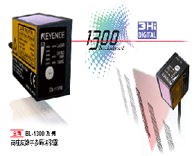 基恩士 BL-1300 高速度數(shù)字條碼讀取器