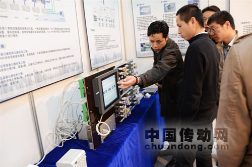中控信息公司參加第14屆高速公路信息化技術研討會暨技術產(chǎn)品展示會