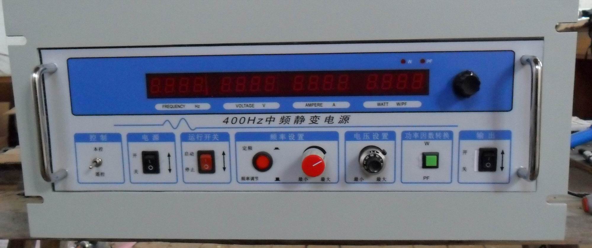 航源科 400hz中頻靜變電源車(chē)