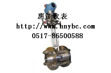 惠能儀表 一體化孔板流量計