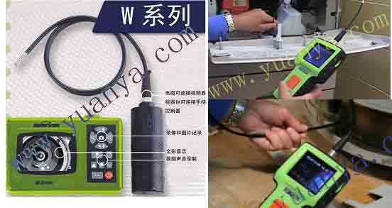 遠亞興業(yè) 便攜式工業(yè)電子內窺鏡