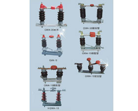 東開電氣 GW4系列戶外高壓隔離開關(guān) 