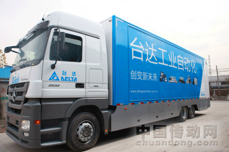 時尚、大氣的臺達自動化展車外觀