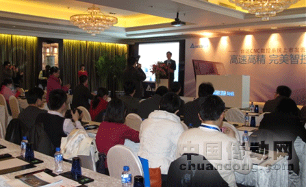 50多家機床、自動化媒體見證CNC數(shù)控系統(tǒng)的首次亮相