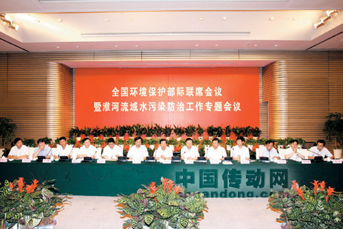 6月24日，全國(guó)環(huán)境保護(hù)部際聯(lián)席會(huì)議暨淮河流域水污染防治工作專題會(huì)議在江蘇省揚(yáng)州市召開(kāi)，環(huán)境保護(hù)部部長(zhǎng)周生賢出席會(huì)議并講話。