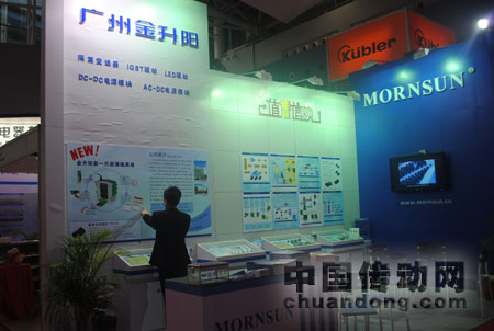 金升陽SIAF展展臺