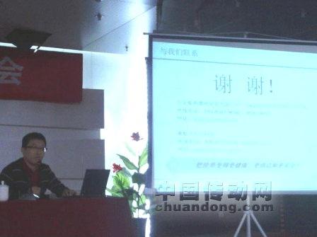 賽默飛ORION產(chǎn)品應(yīng)用工程師馬顥珺介紹實(shí)驗(yàn)室新產(chǎn)品ORION STAR A系列的應(yīng)用。