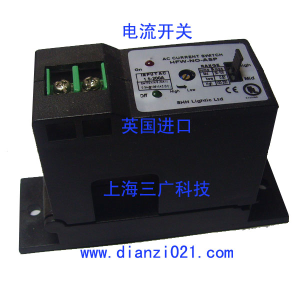 三廣數(shù)碼 電流開(kāi)關(guān)常開(kāi)型可拆卸交流電流感應(yīng)開(kāi)關(guān)
