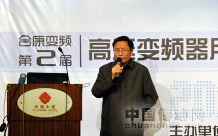合康變頻
