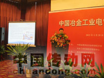 Vacon出席中國冶金工業(yè)電氣自動(dòng)化新技術(shù)研討會(huì)