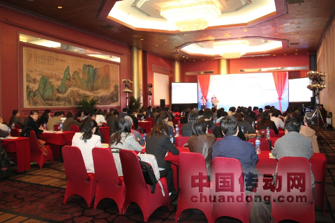 賽默飛新品發(fā)布會(huì)暨“進(jìn)入中國(guó)三十周年慶?；顒?dòng)啟動(dòng)儀式”會(huì)議現(xiàn)場(chǎng)