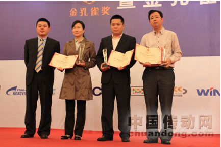 歐仁忠先生給獲獎企業(yè)代表頒獎合影 （照片由數(shù)字標牌網(wǎng)所提供）