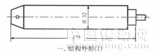 奇石樂(lè)
