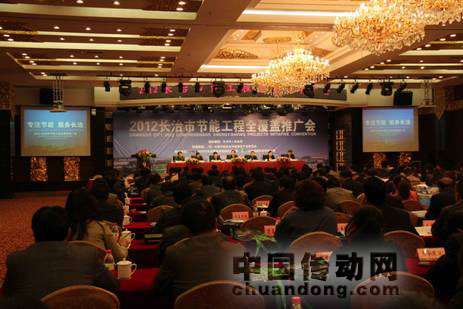 2012長治市節(jié)能工程全覆蓋推廣會現場座無虛席