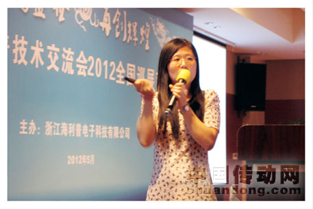 行業(yè)拓展部產(chǎn)品經(jīng)理李艷講解空壓機(jī)和起重行業(yè)專(zhuān)機(jī)