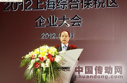 企業(yè)大會(huì)
