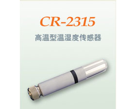 昌潤自動化 溫濕度傳感器CR-數(shù)字高溫型