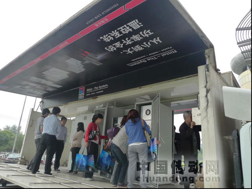 嘉賓參觀威圖展車(chē)