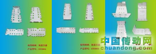 圖六、圖七 賽英電力軌道交通行業(yè)用復合母排 圖八 直流輸電行業(yè)復合母排
