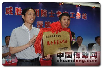 我國(guó)首家能源計(jì)量與能效管理領(lǐng)域院士專(zhuān)家工作站掛牌