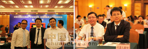 與會(huì)代表合影