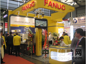上海發(fā)那科機(jī)器人有限公司展臺(tái)