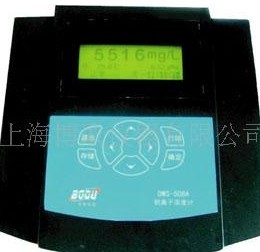博取儀器 DWS一508A型實驗室鈉度計