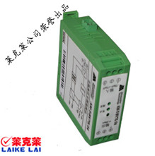 萊克萊 雙極性信號全隔離調(diào)理模塊 AM-T系列