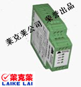 萊克萊電氣 一入二出全隔離信號調(diào)理模塊 AM-T系列
