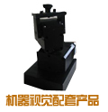 維視數(shù)字 MV-5959高精度智能控制機器視覺云臺