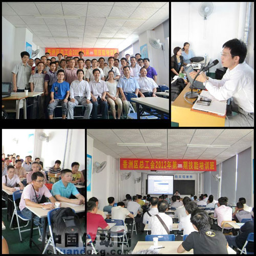 力控科技6月珠海培訓(xùn)班圓滿結(jié)束