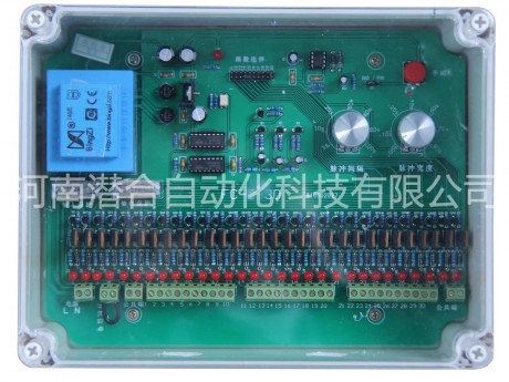 潛合電器 10-30路簡易型脈沖控制儀