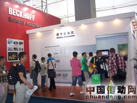 倍福展臺在廣州樓宇展上大受歡迎，觀眾反響熱烈