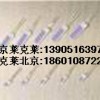 萊克萊電氣 CRZ-1632/2005 薄膜鉑電阻
