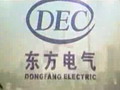 中國(guó)東方電氣集團(tuán)有限公司宣傳片