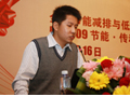 深圳市均益安聯(lián)光伏系統(tǒng)工程有限公司經(jīng)理陳濤演講視頻1