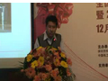 深圳市均益安聯(lián)光伏系統(tǒng)工程有限公司經(jīng)理陳濤演講視頻2
